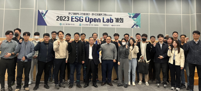 부산특구본부와 기계연 부산센터 관계자들이 ESG 오픈랩 성료 후 기념 촬영했다.