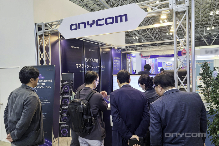 어니컴은 지난 25일부터 27일까지 일본 지바현에서 열린 일본 최대 정보기술(IT) 전시회 '재팬IT위크 2023)'에서 'IMQA'를 소개했다.