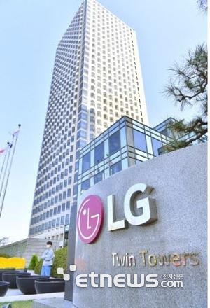 LG 트윈타워