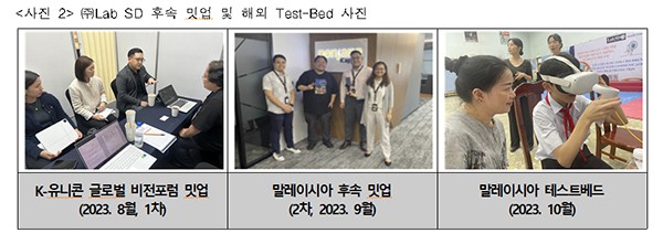 세종창조경제혁신센터, 글로벌 경쟁력 갖춘 기술창업기업 발굴&#8231;유치로 오픈이노베이션 생태계 조성 나서 