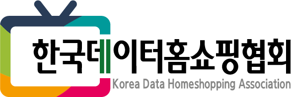 한국데이터홈쇼핑협회 로고