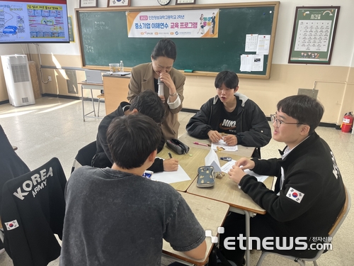 [꿈을 향한 교육]전자신문, 인천정보과학고 중소기업 이해 연수 교육 실시