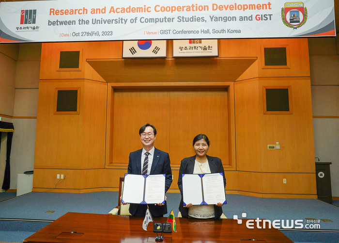 김재관 GIST 대외협력처장(왼쪽)이 미에 미에 킨 미얀마 양곤컴퓨터대학교 총장과 다양한 국제협력을 위한 협약을 체결하고 있다.