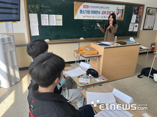 [꿈을 향한 교육]전자신문, 인천정보과학고 중소기업 이해 연수 교육 실시