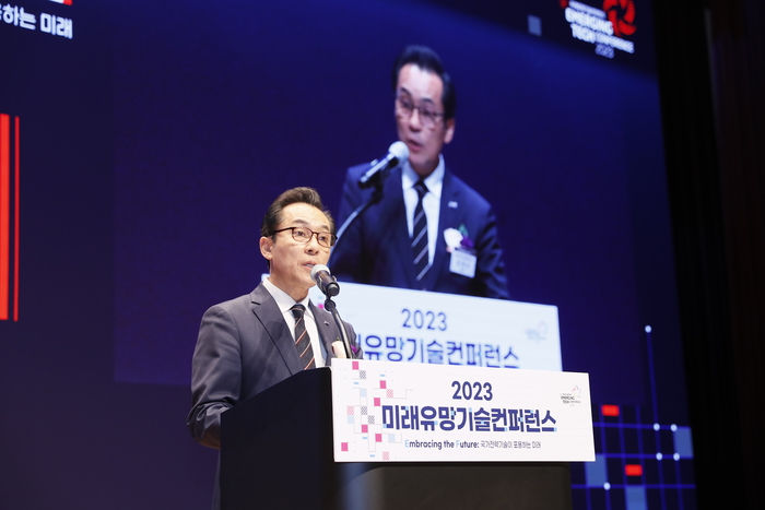 2023 미래유망기술컨퍼런스 행사에서 김재수 KISTI 원장이 개회사를 하고 있다.