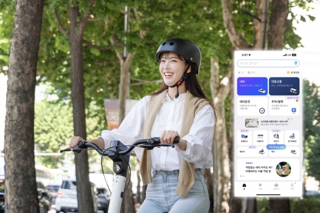 티맵모빌리티, 공유 전기 자전거 '티맵 바이크' 출시