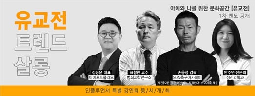 “제52회 서울국제유아교육전&키즈페어”11월 2일 코엑스에서 개최