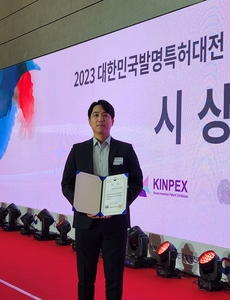 2023년 대한민국 발명 특허 대전에서 이후만 엑소시스템즈 대표가 장관상을 수상했다. (사진=엑소시스템즈)