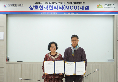 원광디지털대학교 서종순 대학원장(좌)과 조백수 한국산림치유지도사협회장이 기념사진을 촬영하고 있다. 사진=원광디지털대학교.