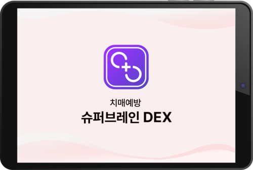 로완, 슈퍼브레인DEX 혁신의료기기 지정