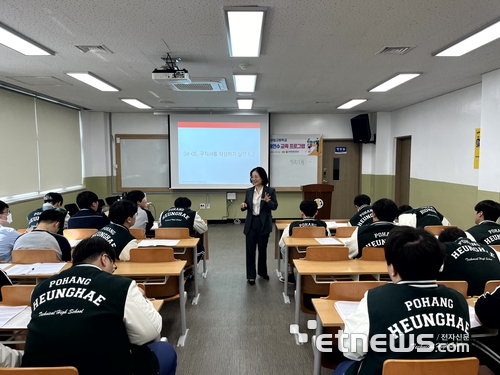 [꿈을 향한 교육]전자신문, 포항흥해공고 중소기업 이해연수 교육 실시