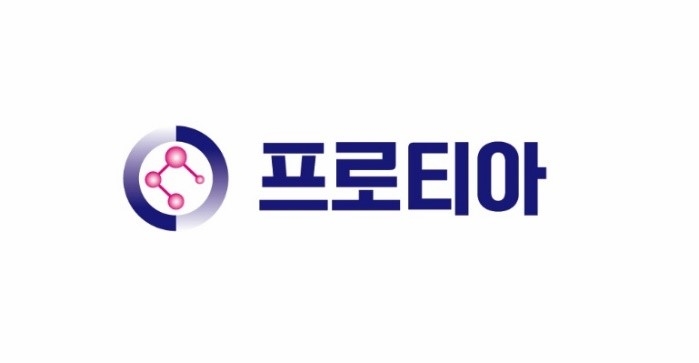 프로테옴텍, 프로티아로 상호 변경…“해외시장 공략 새 출발”