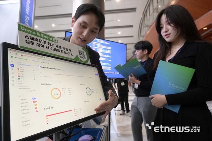 'BeSTCon(Better Software Testing Conference) 2023'이 한국SW테스팅협회, 전자신문, 한국소프트웨어산업협회 주최로 31일 서울 강남구 코엑스에서 열렸다. 스패로우 부스에서 관람객이 소스코드 정적분석·웹 애플리케이션 취약점 동적분석·오픈소스 관리도구 기능이 탑재된 스패로우 엔터프라이즈에 대한 설명을 듣고 있다. 김민수기자mskim@etnews.com