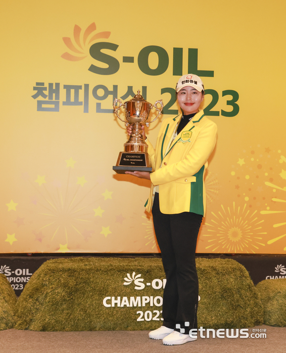 [포토] 성유진, S-OIL 챔피언십 행운의 우승