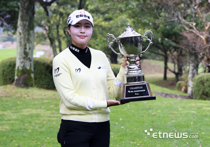 [포토] 성유진, 날씨 덕분에 깜짝 우승