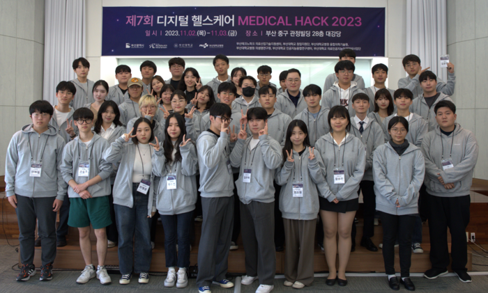 디지털 헬스케어 'MEDICAL HACK 2023' 본선 진출팀 단체 사진