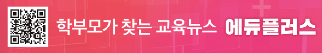 [에듀플러스]경북 네트워크형캠퍼스 SW아카데미, 4년간 SW전문인재 613명 양성, 196명 취·창업 성공…기업 맞춤형 프로젝트 수업 진행