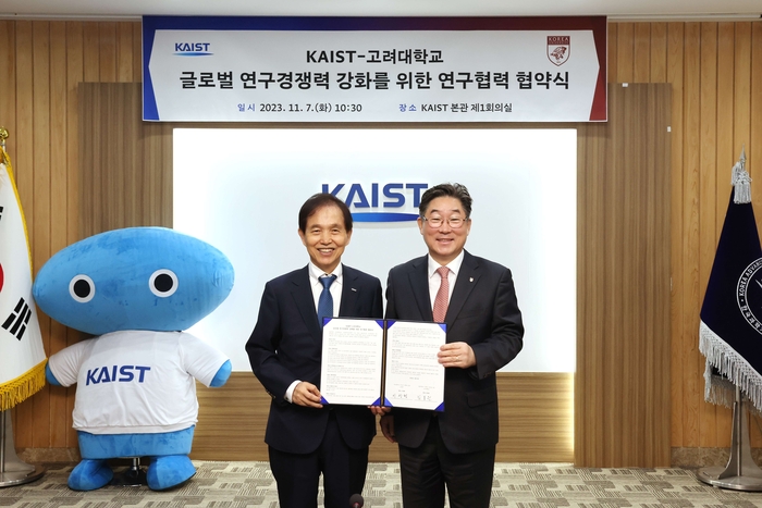 이광형 KAIST 총장(왼쪽)과 김동원 고려대 총장(오른쪽)이 기념촬영을 하고 있다.