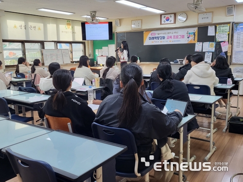 [꿈을 향한 교육]전자신문, 서울여상 미래역량강화 교육 실시