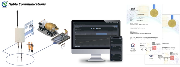 콘크리트 양생 품질 관리를 위한 스마트 양생관리 시스템