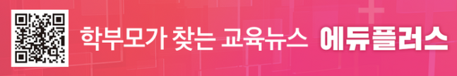 [에듀플러스]한국소프트웨어산업협회 주최, SW 퓨쳐&드림 챌린지 2023에서 '데이웰' 대상 수상…고령자 맞춤형 디지털 헬스케어 제안