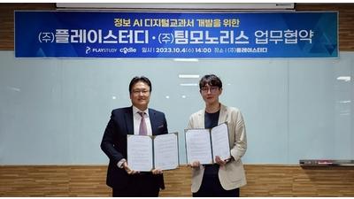 주요뉴스 이미지