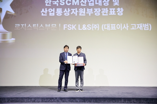 한국SCM학회 한현수 회장(좌)과 FSK L&S 전략사업본부 김기열 본부장이 기념사진을 촬영하고 있다. 사진=FSK L&S.