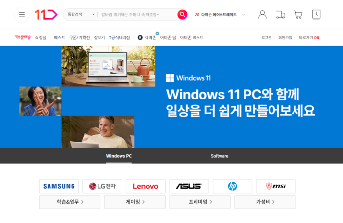 11번가 MS 공식 온라인 브랜드관 오픈