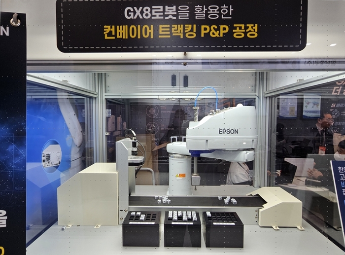 엡손 하이엔드 스카라 로봇 'GX8'을 활용한 컨베이어 트래킹 P&P 공정 시연 모습. 한국엡손 제공