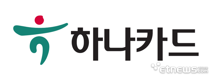 하나카드, 시스템 업그레이드 18일 일부 결제·서비스 일시 중단