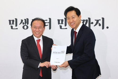 오세훈 서울시장이 14일 국회를 찾아 국민의힘 윤재옥 원내대표에게 2024년 서울시 국비지원 요청 핵심사업 관련 자료를 전달하고 있다.