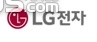 LG전자.