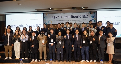 '2023 넥스트 지스타 라운드(Next G-Star Round)' 본선대회