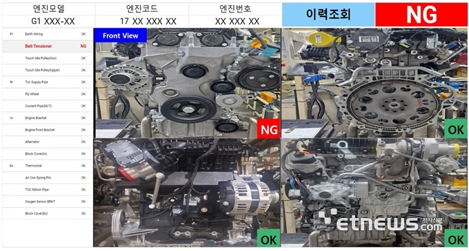 [사진= 소르테크 제공]