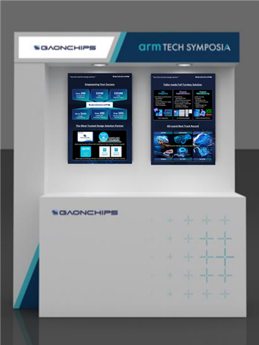 Arm 테크 심포지아 코리아 가온칩스 부스 조감도