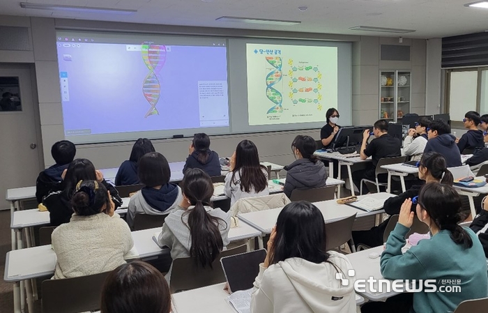 포항제철고의 지스페이스 활용 생명과학 수업 장면