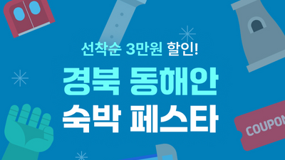 기사 썸네일