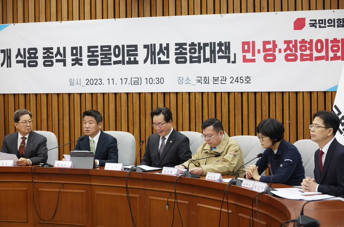 국민의힘 유의동 정책위의장이 17일 국회에서 열린 '개 식용 종식 및 동물의료 개선 종합대책 민-당-정 협의회'에서 인사말을 하고 있다.