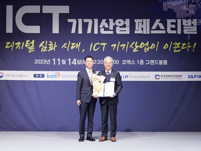 박성순 글루시스 대표(오른쪽)가 ICT 기시 산업 페스티벌에서 과기정통부 장관 표창을 수상했다.