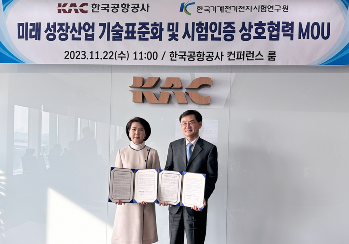 안성일 KTC 원장(오른쪽)과 이미애 KAC 부사장