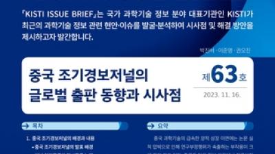 주요뉴스 이미지