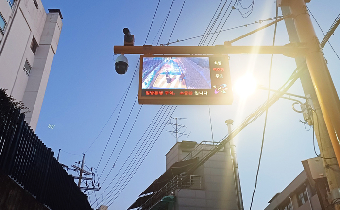 서울 노원구 월계동 선곡초등학교 인근에 설치된 '스마트 교통사고 예방 시스템'의 인공지능(AI) 카메라가 운전 차량과 보행자를 인식해 전광판에 알려준다. 사진=노원구