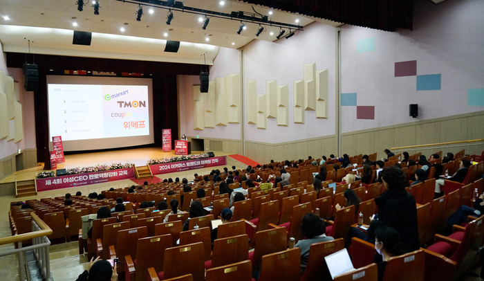 한국여성경제인협회가 22일 서울 중구 동국대 본관에서 여성기업 임직원 300명을 대상으로 제4차 판로역량 교육을 개최했다.(사진=한국여성경제인협회)