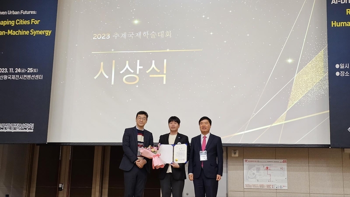 디지털혁신대상 2023에서 NIA 원장상을 수상한 서울디지털재단. 가운데 서울디지털재단 주성환 경영기획실장. 사진 제공=서울디지털재단