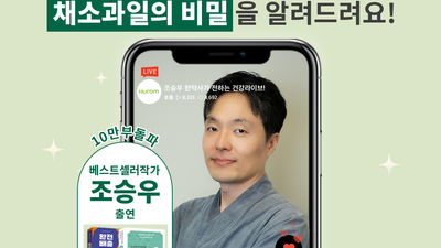 기사 썸네일