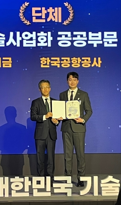 중소벤처기업진흥공단 관계자가 28일 서울 서초구에서 열린 2023 대한민국 기술사업화 대전 시상식에서 기념촬영했다.(사진=중소벤처기업진흥공단)