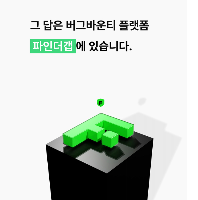 사진=파인더갭 제공