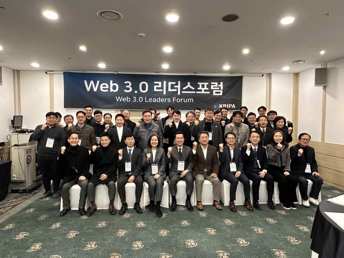 29일 한국블록체인산업진흥협회가 주최한 '2023 제8차 KBIPA Web 3.0 리더스포럼' 참석자들이 기념사진을 촬영하고 있다. 사진=한국블록체인산업진흥협회