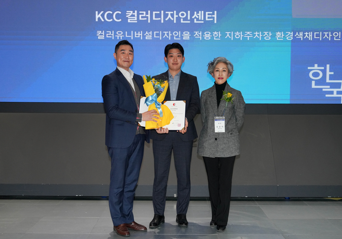 한국색채대상에서 블루상을 수상 KCC 컬러디자인센터 정성윤 팀장(왼쪽), 황상윤프로(가운데), 한국색채학회 유은미 회장(오른쪽)이 기념 촬영을 하고 있다.