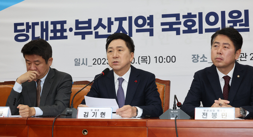국민의힘 김기현 대표가 30일 국회에서 부산지역 국회의원들과 현안 회의를 하고 있다.